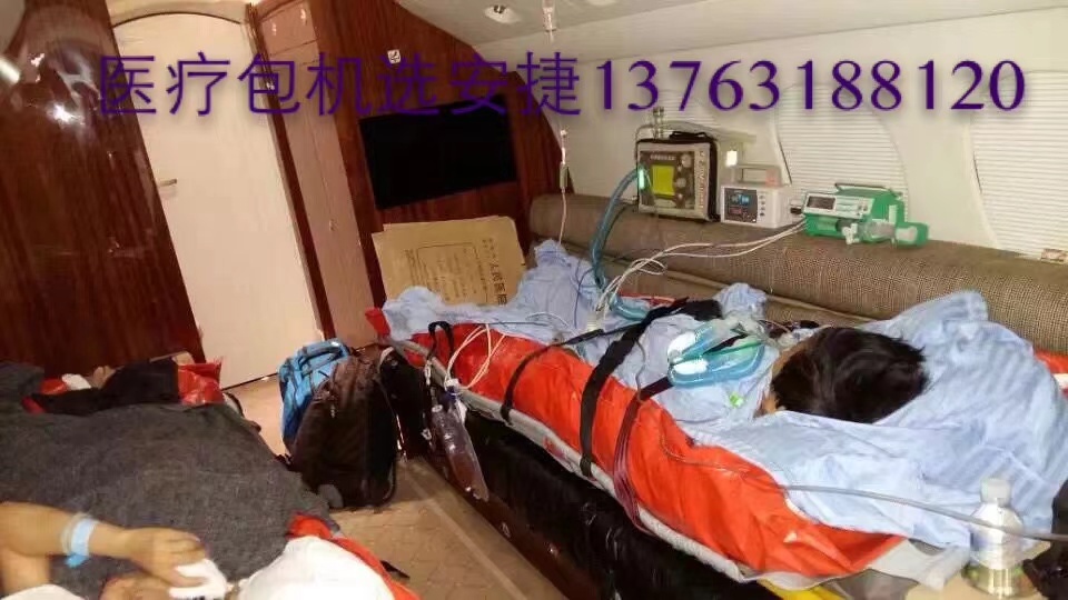 汝南县跨国医疗包机、航空担架